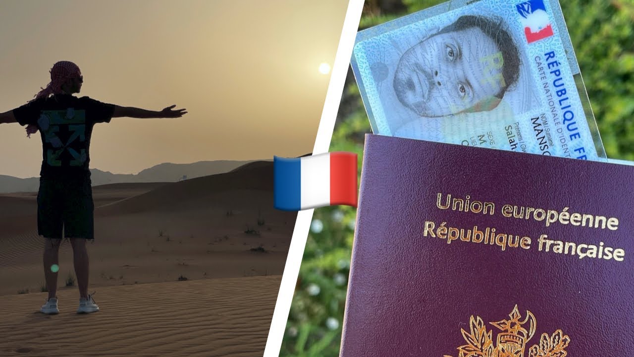 هاكيفاش خديت الجنسية الفرنسية 🥰🇫🇷