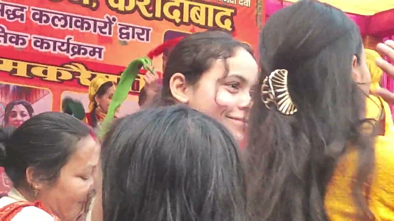 सुप्रसिद्ध लोक गायक श्री नवीन पाठक जी की बहुत सुंदर प्रस्तुति, उत्तराखंड एकता संगठन फरीदाबाद में।