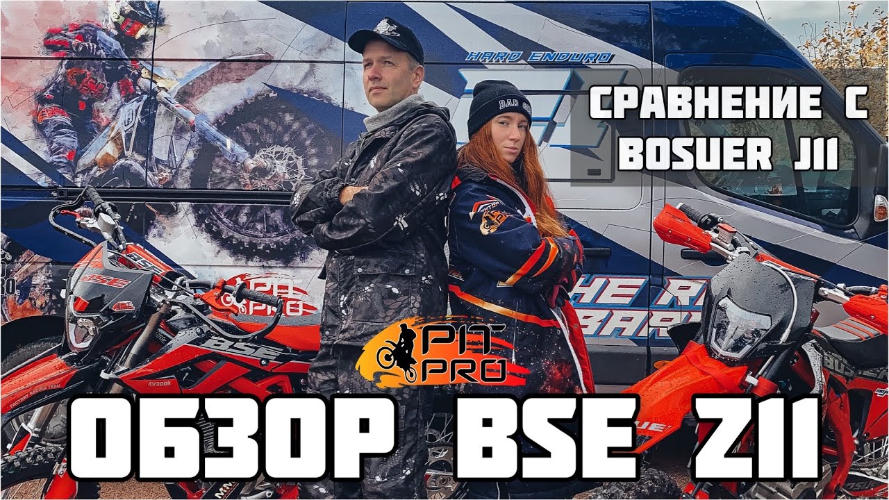 Обзор BSE Z11 - 2022 Сравнение с Bosuer J11 . Стоит ли экономить ?