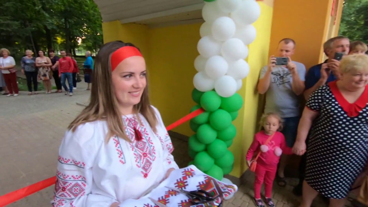 Монастирище - сучасне європейське місто