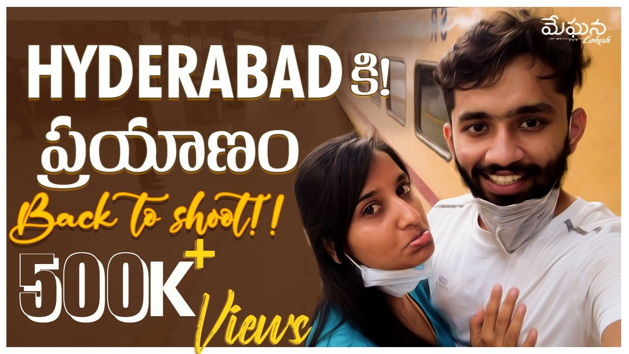 Sad day | Travelled back to shooting | Train travel | Meghana Lokesh |