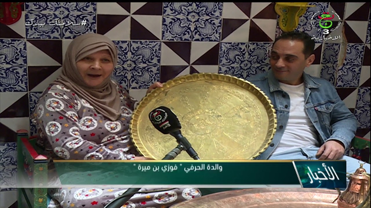 القصبة - النحاس حرفة متوارثة عبر الأجيال