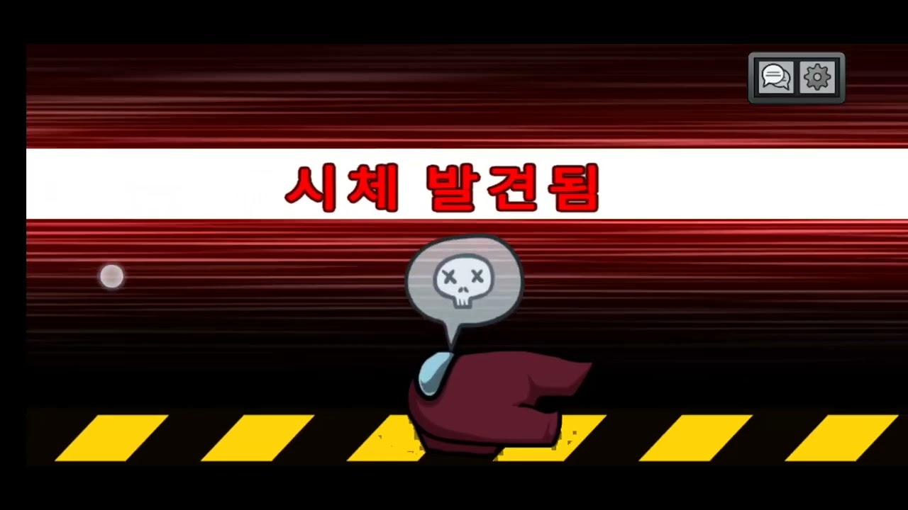 어몽어스 유튜브 처음 (어몽어스)