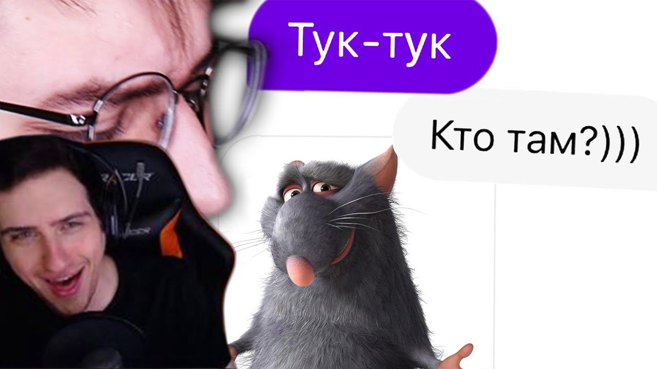 Hellyeahplay смотрит: ПРИТВОРИЛСЯ ДЕВУШКОЙ В БАДУ 3 (ТУК-ТУК Edition) | Веб-Шпион #3