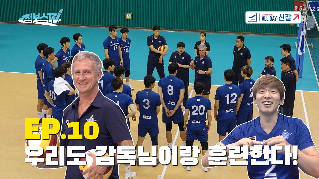 [ALLDAY신갈] EP.10 놀이야? 훈련이야? 힘든 거 같은데 재미는 있고!