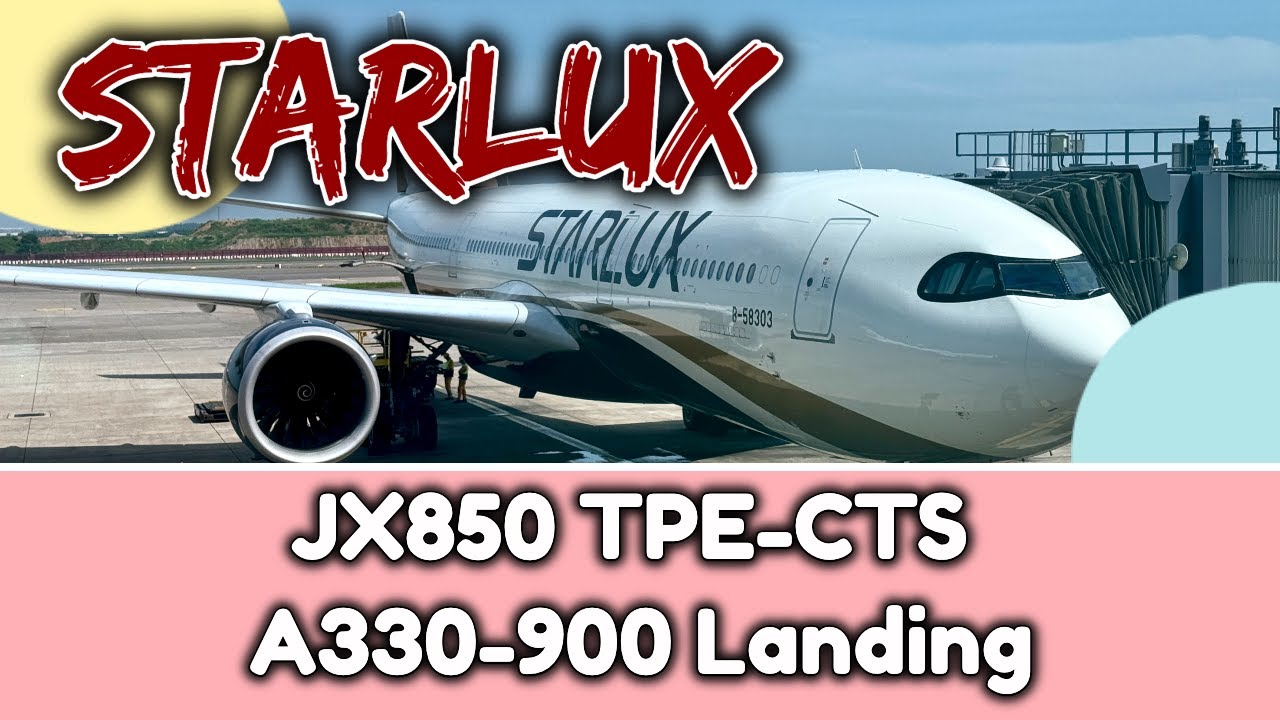 星宇航空 JX850｜台北桃園TPE－新千歲CTS｜A330-900 Landing 落地影片