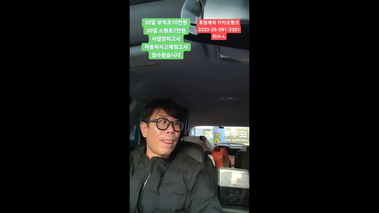별난무당 천안칠성동자 라이브 무료방송