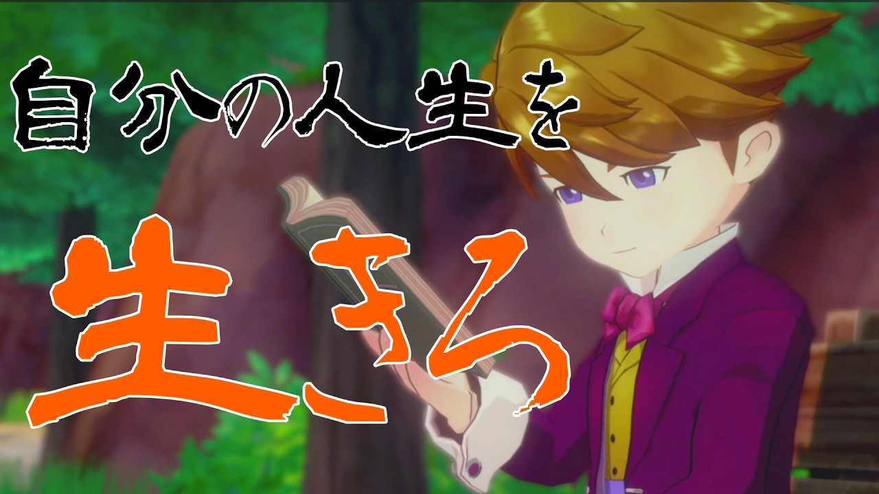 【実況ラジオ】牧場物語風バザPart13～てめぇの人生てめぇのために生きな～