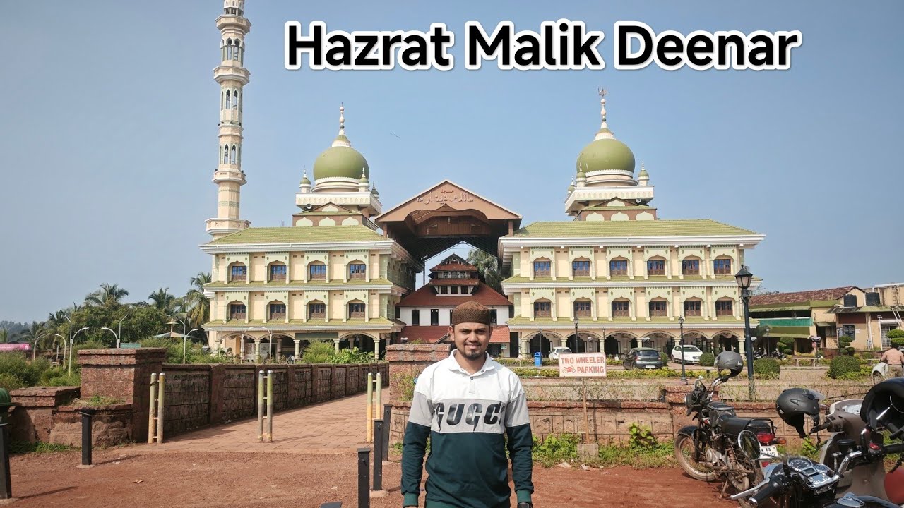 Hazrat Malik Deenar | Malik bin Deenar Dargah |  Kasargod Kerala | Kerala Dargah | Kerala vlog
