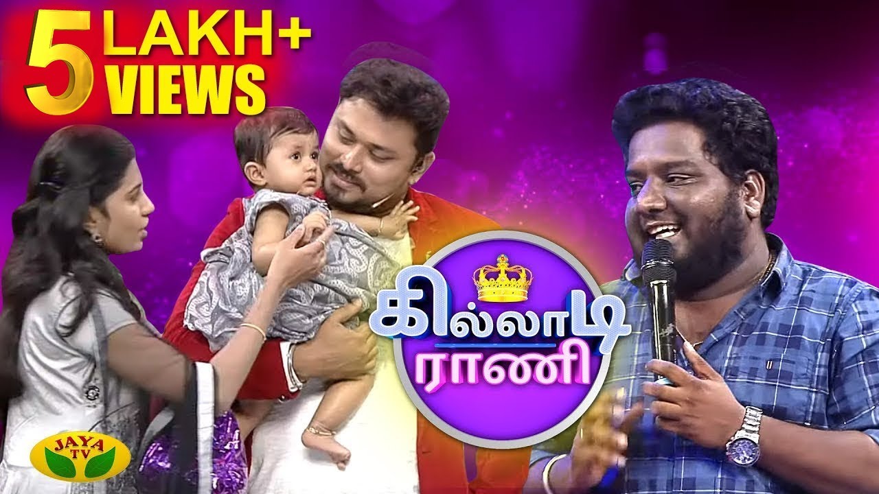 V J Siddhu மனைவியுடன் கில்லாடி ராணி செட்டில்! | Killadi Rani | Valentines Day Special | Jaya TV