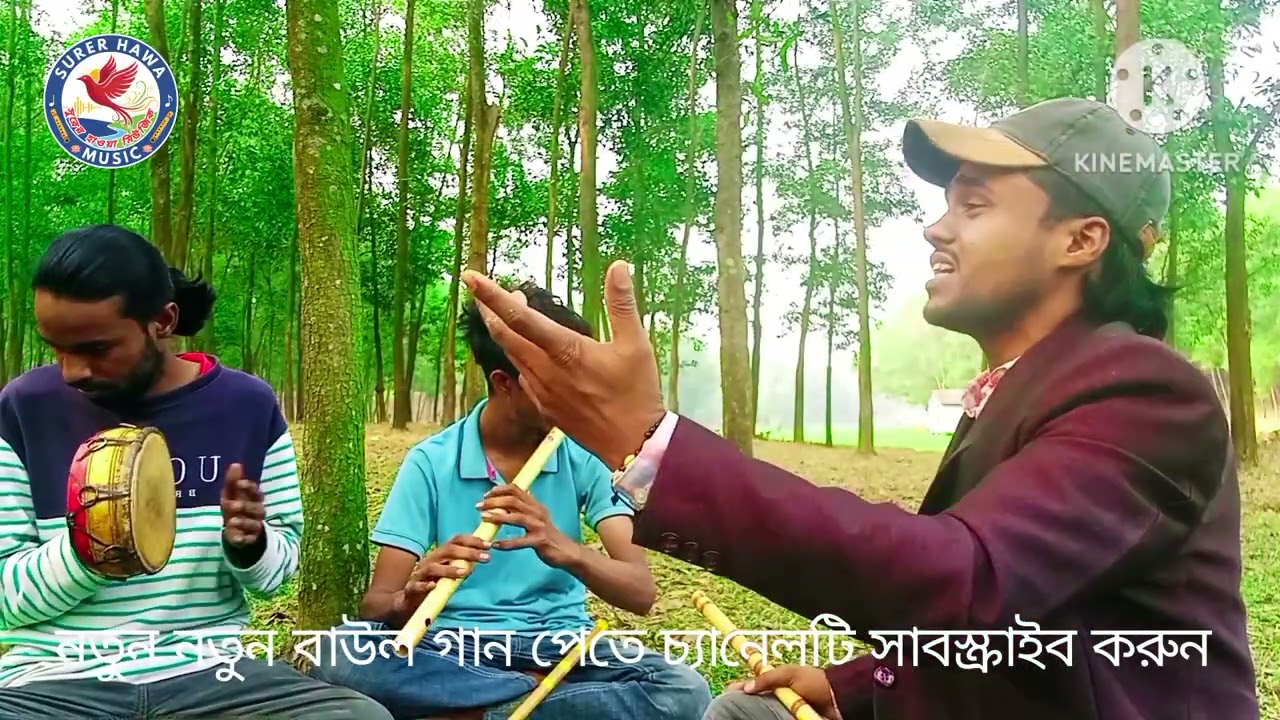 কে যেনো আমার বুকে মারলো বিষে্য তীর বিষের জ্বালায় আজ আমি হয়েছি অস্থির বিচ্ছেদ গান ♥️💔