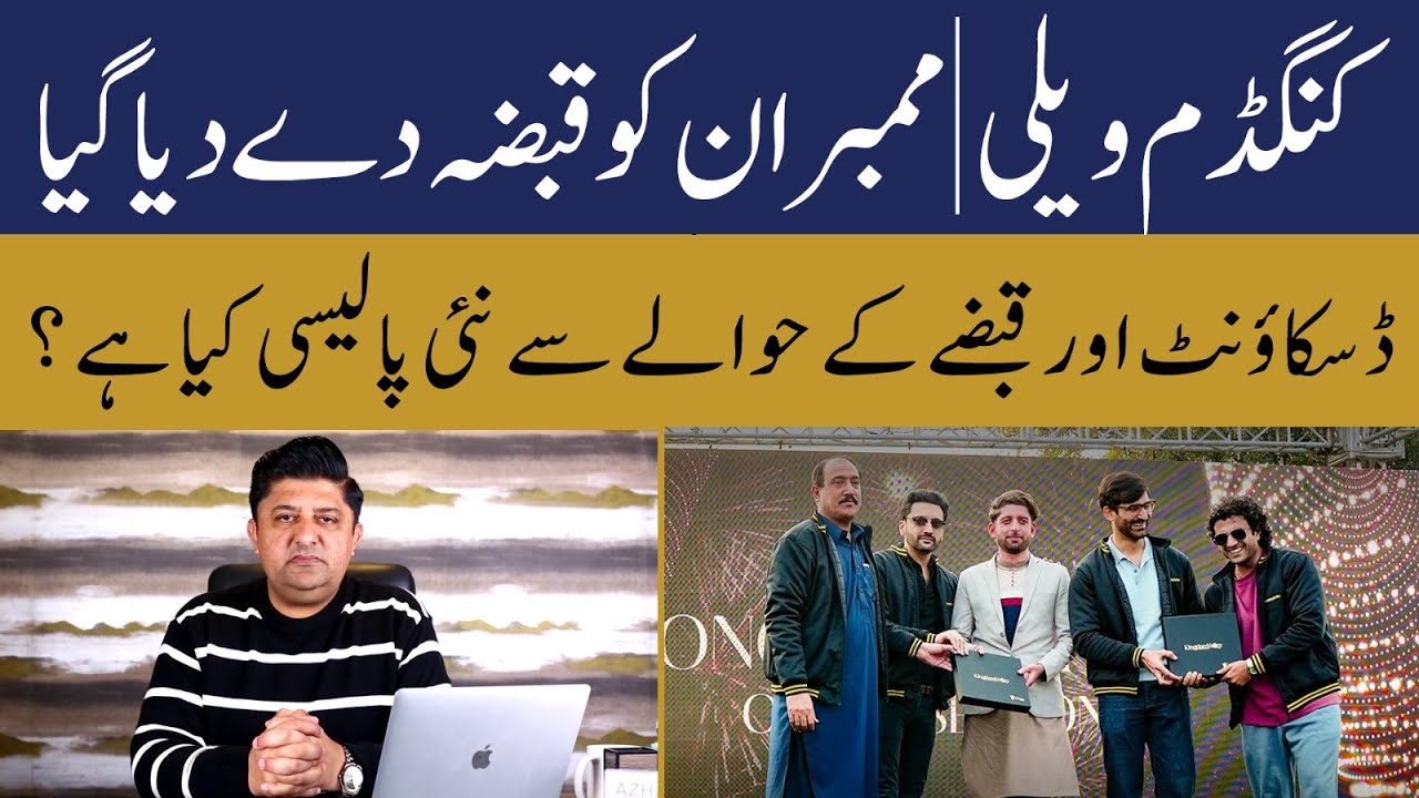kingdom Valley Islamabad | good news for investors | Possession Hand Over | Plots on Installment