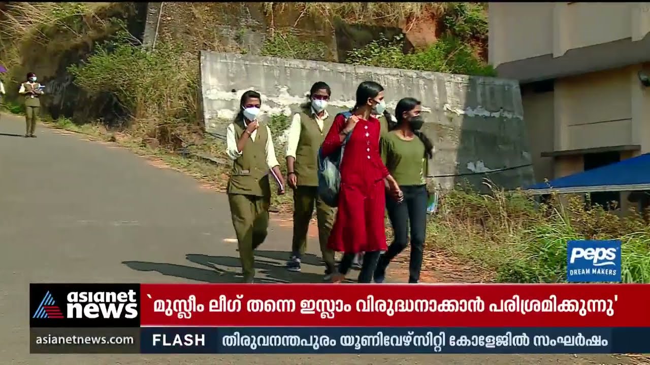 ധീരജിന്റെ ഓർമ്മകളിൽ ഇടുക്കി എഞ്ചിനീയറിം​ഗ് കോളേജ് | Dheeraj | Idukki Engineering College