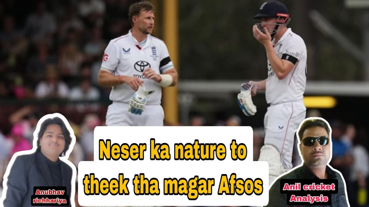root ki ranniti ya kutniti Kuchh Bhi Ho Magar team ke kam Aaya England vs Australia 5th Test ..!!