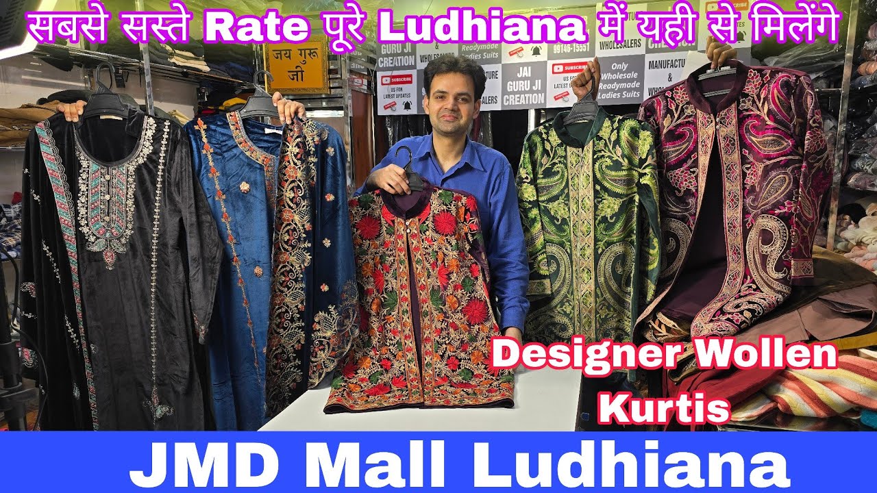 Velvet Special ,Cardigans Kurtis लुधियाना से Wholesale में  Jai Guru G Creation Ludhiana Jmd Mall