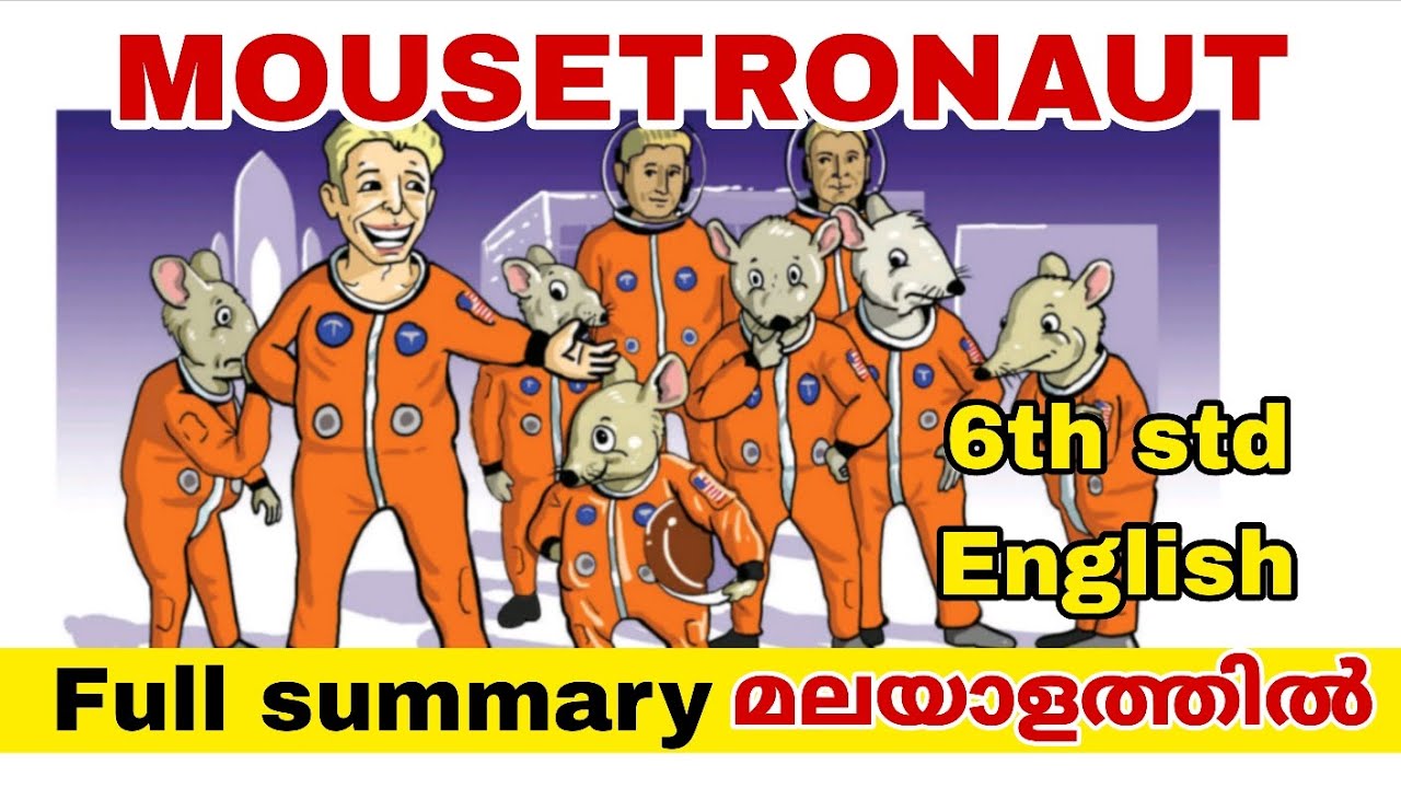 Mousetronaut👨🏻‍🚀🐭🚀എളുപ്പത്തിൽ മനസ്സിലാക്കാം ✅💯 6th std English #english #belearn #qa #6thstd 
