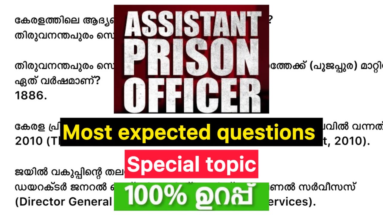 Assistant prison officer ll special topic ll most expected questions 