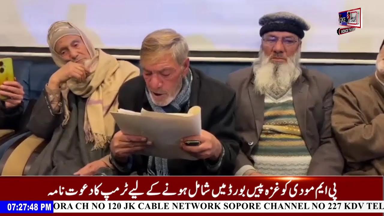 Kashmiri Khabarnama With Riyaz Ahmad#LatestUpdates #JammuKashmir #VoiceTvUrdu