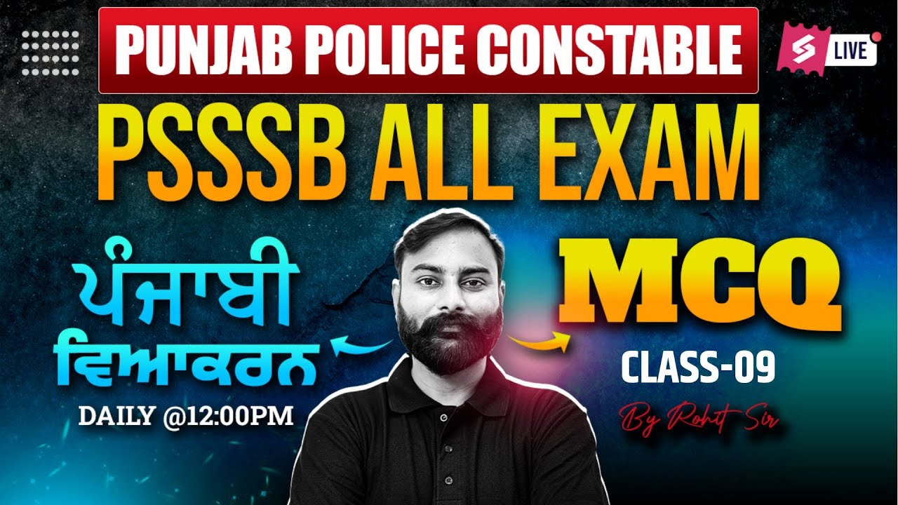 Punjab Police Constable, PSSSB Naib Tehsildar, Senior Assistant | Punjabi Grammar By Rohit Sir