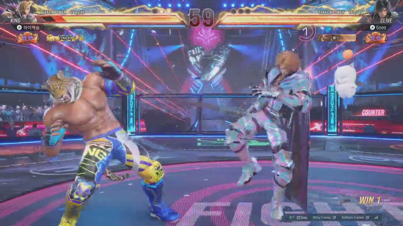 TEKKEN8_20260211151559