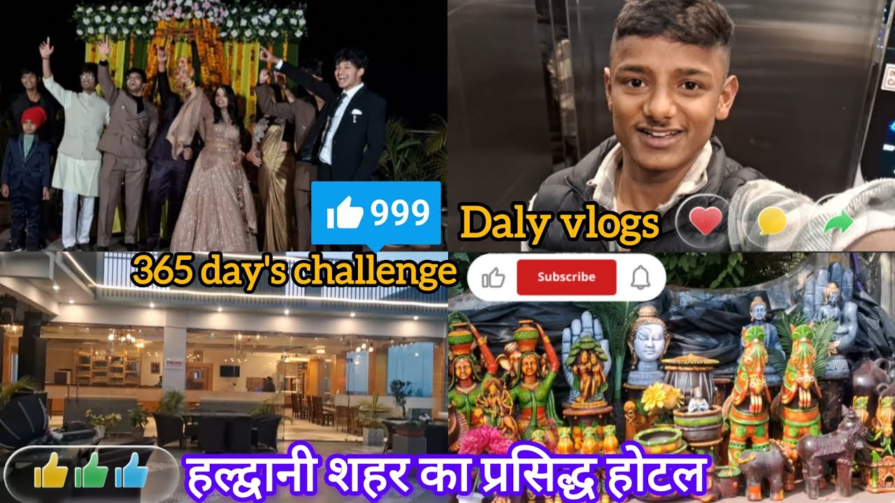 हल्द्वानी शहर का प्रसिद्ध होटल ♥️#dalyvlog #365dayschallenge #yputubeshorts #devbhoomi #uttarakhand 