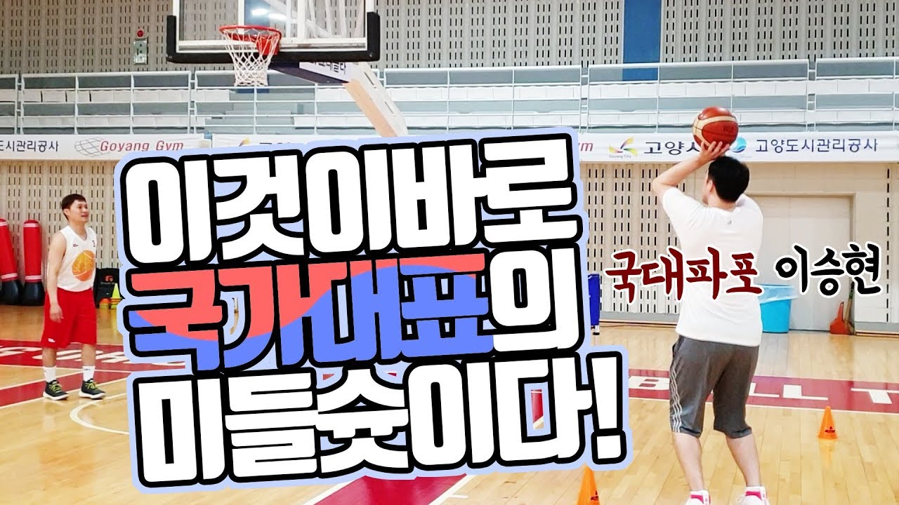 농월 1승 기원! 미들장인 이승현과 미들슛 대결!!