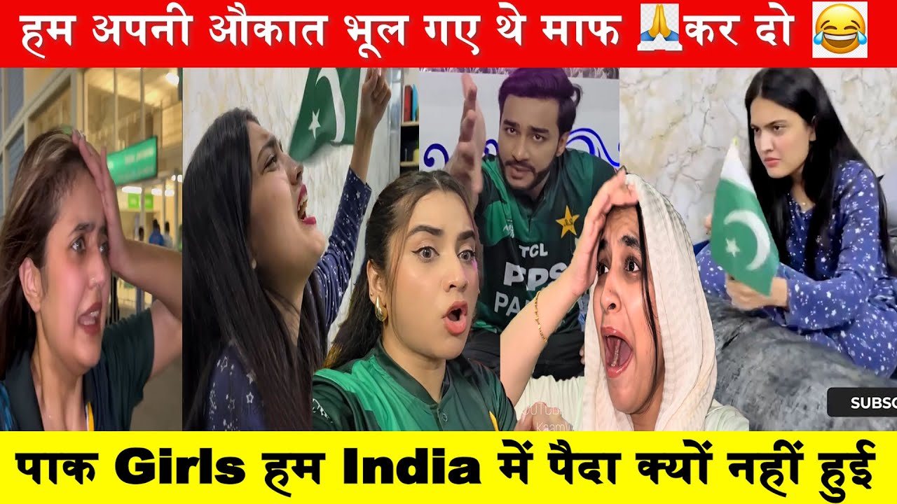 pak public reactions PAK pull out Asia Cup 2025 IND VS PAK PAK MEDIA ON INDIA LATEST