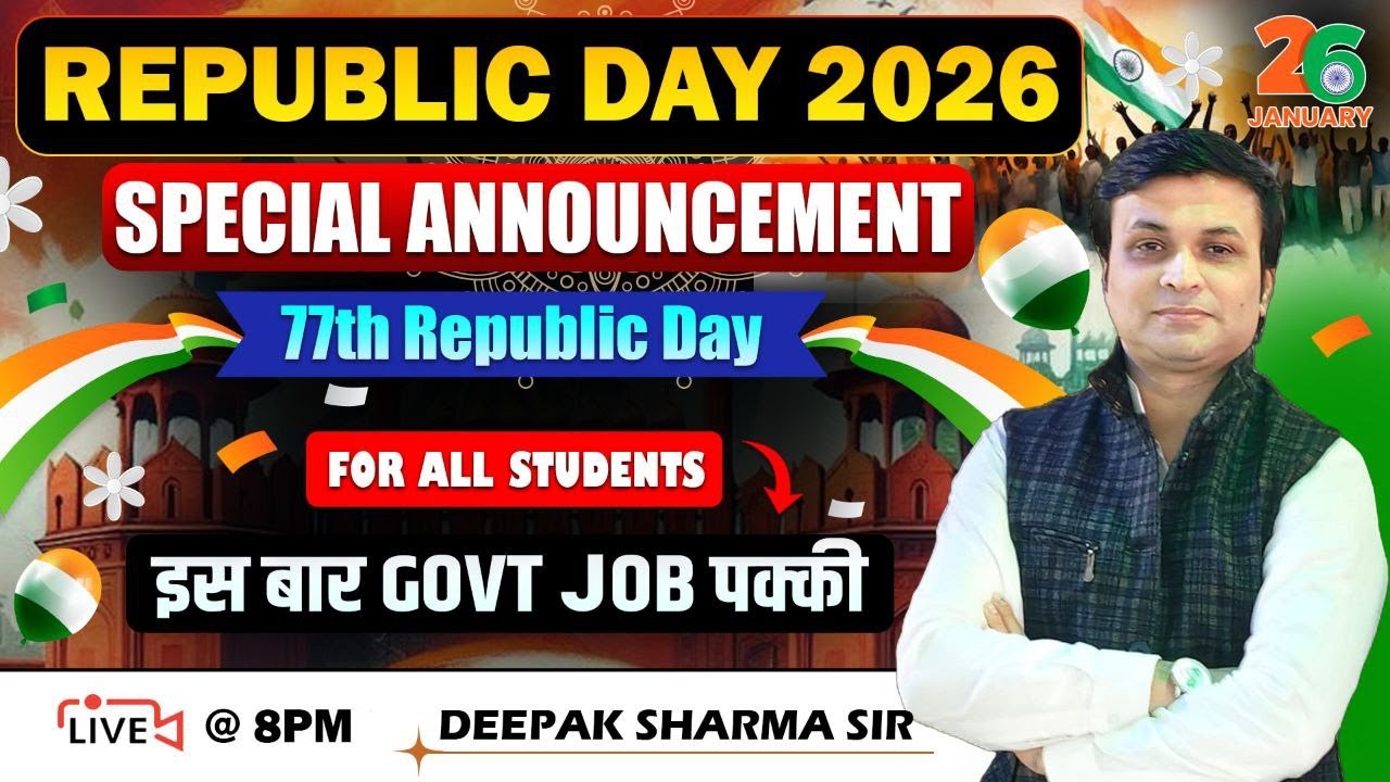 REPUBLIC DAY | 26 JANUARY 2026 | SPECIAL ANNOUNCEMENT | FOR : SSC CGL,CHSL,MTS | BY DEEPAK SHARMA