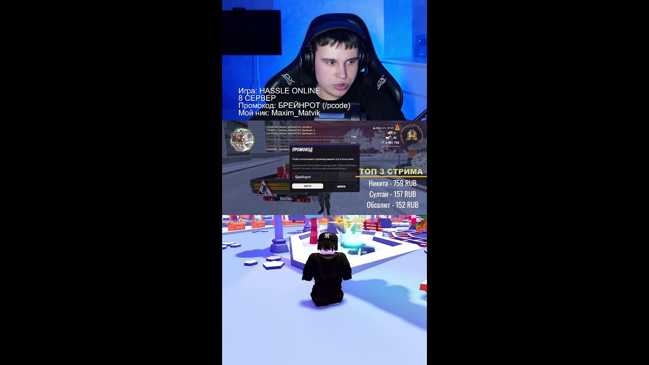 РАЗДАЮ РОБУКСЫ ПОДПИСЧИКАМ! #roblox #rblx #stealabrainrot