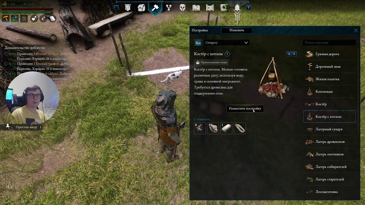 [1] Bellwright - первая зима пережита