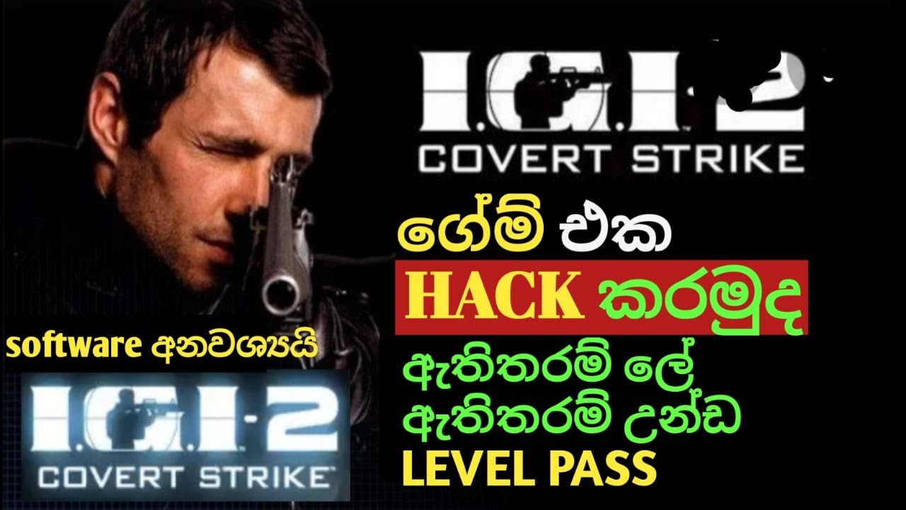 how to hack igi 2 game/සින්හල/unlimited ammo/unlimited health/no alam/verry easy/new/shen academy/
