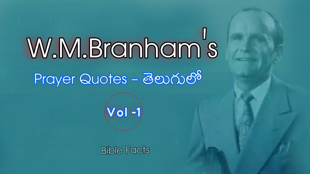 Vol -1_ William Marrion Branham's Prayer Quotes - తెలుగులో