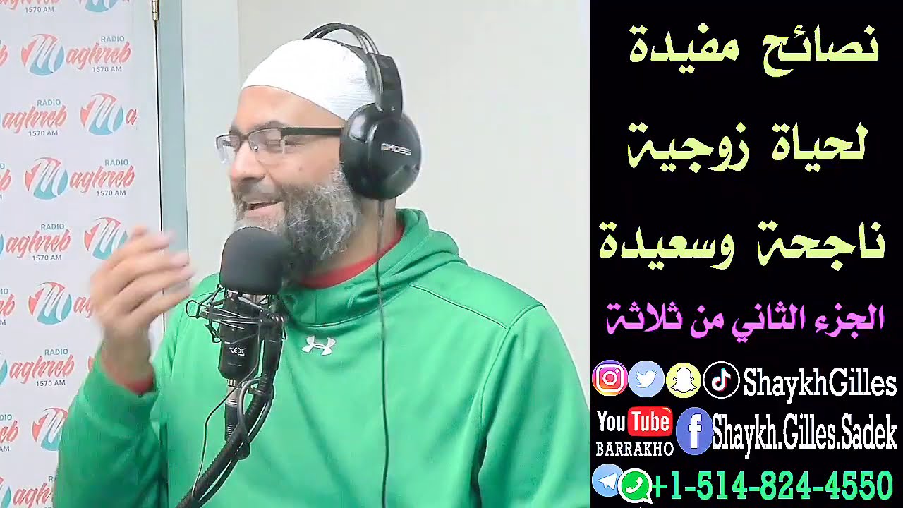2-3 نصائح مفيدة لحياة زوجية ناجحة وسعيدة