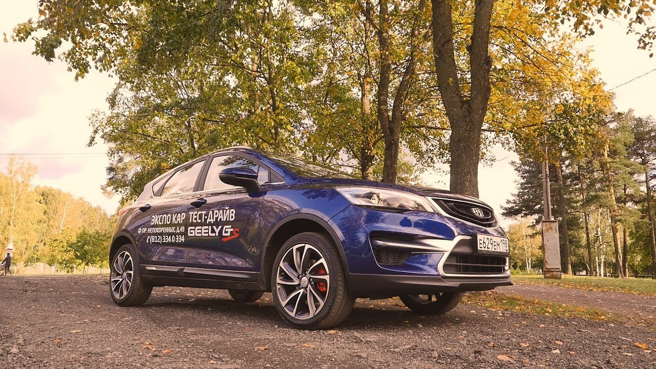 Geely GS (Джили ДжиЭС) Породистее вашего ВАГа и Арканы с Кретой
