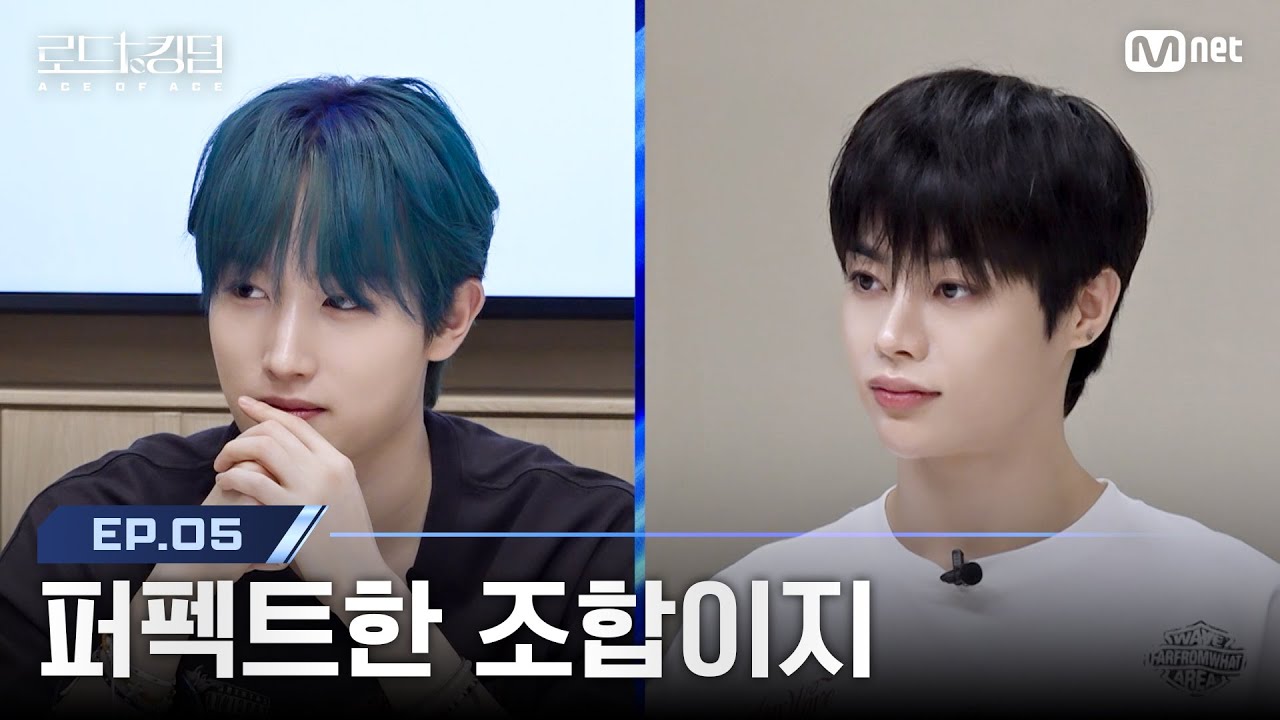 [#로드투킹덤_A/5회] '퍼펙트한 조합이지' 메인 보컬인 혁과 메인 댄서인 한빈, 템페스트 ACE로 출격 | Mnet 241017 방송