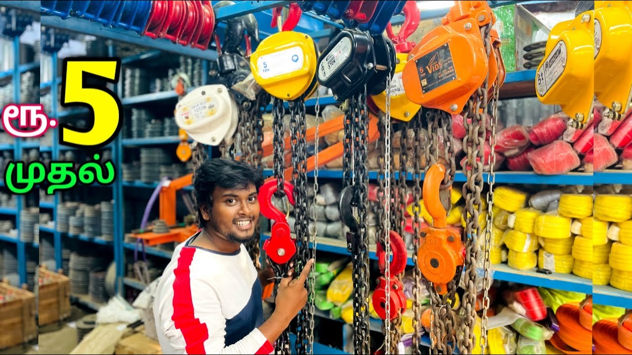 Wholesale விலையில் Heavy Weight Lifting Materials | Chain Block, Mini Crane | Ukkadam | Rajaa Vlogs