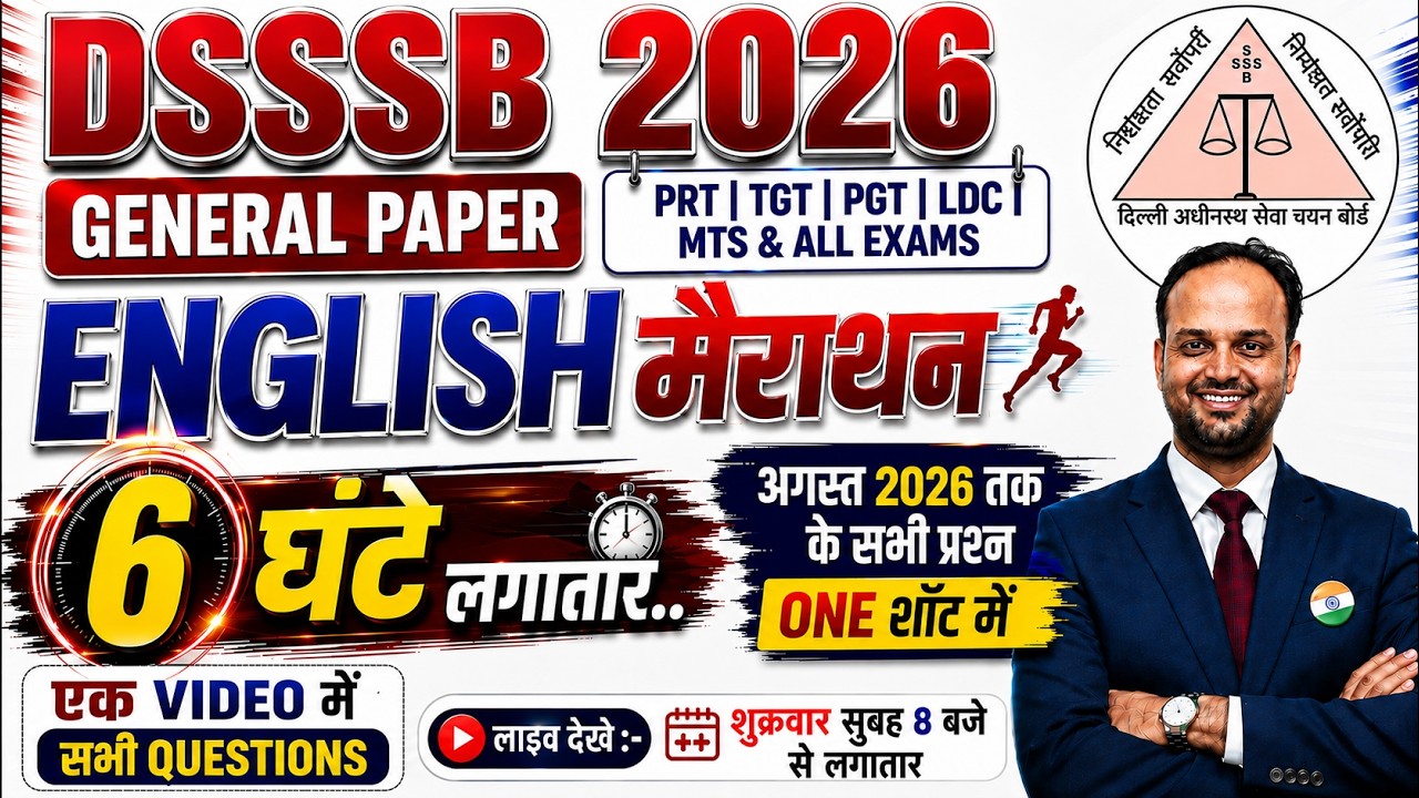 🚨 DSSSB 2026 Complete General Paper english marathon | 6 hours Mega Marathon | All topic One Shot
