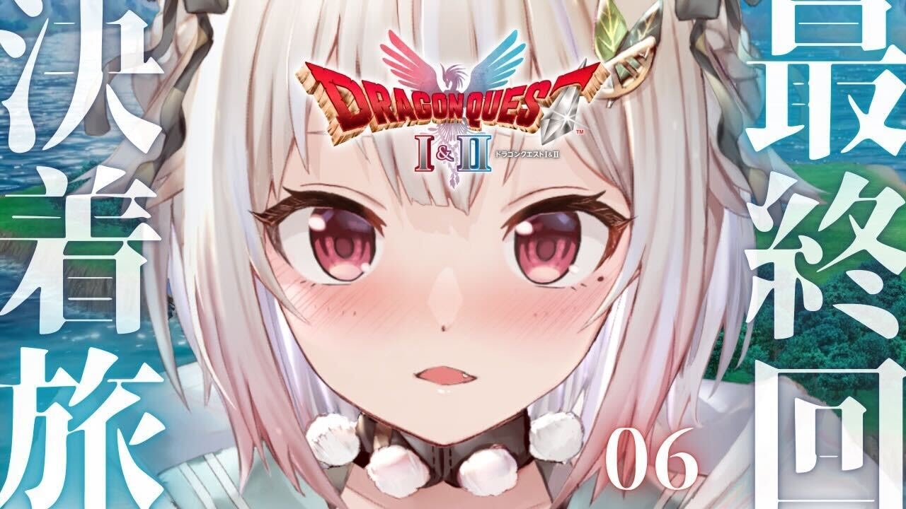 【 ドラゴンクエストII┊︎HD-2D REMAKE 】ストーリークリアまで！最終決戦！王覇山、真の平和を取り戻す旅へ。（ 継がれゆく、ロトの意志。 ）【 にじさんじ┊︎葉山舞鈴┊︎※ネタバレ注意 】