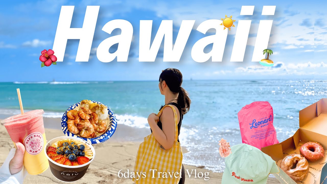 【ハワイ旅行】5泊7日vlog🌺リアルな旅費全額公開！TheBusで巡るレンタカーなしのハワイ観光