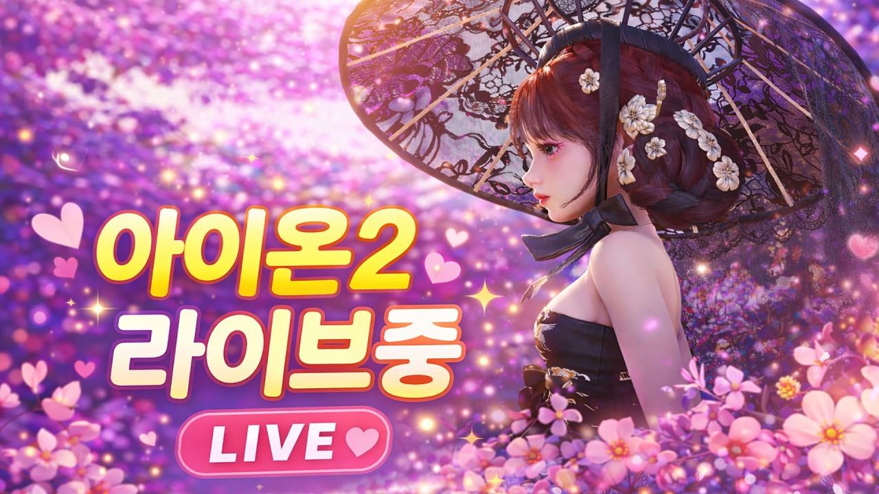 ● 짧은 공지 방송