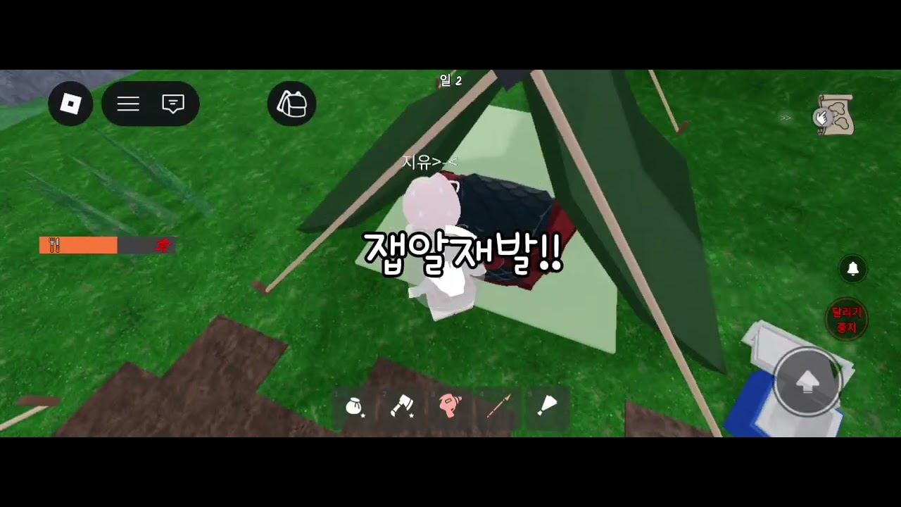카피모롤  #로블계# #관리자님추천뜨게해주세요#  #리즘아#