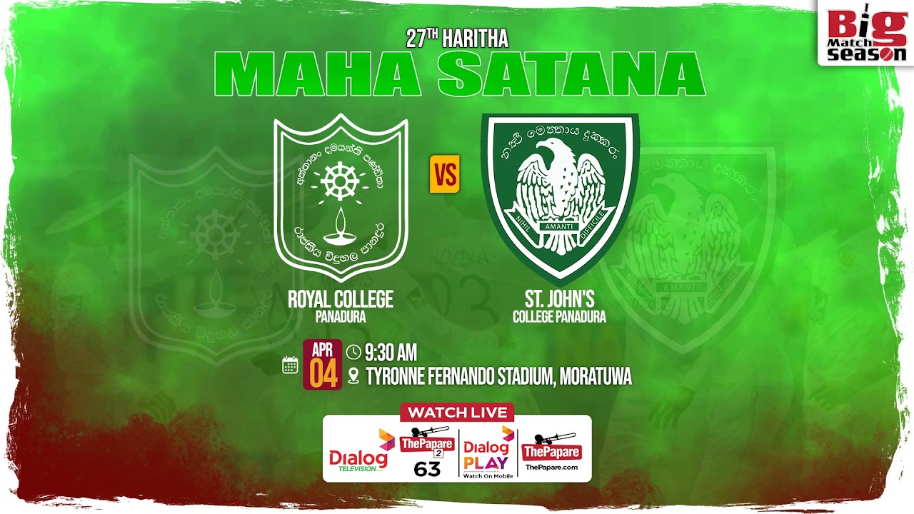 LIVE: Royal College Panadura vs St. John's College Panadura - 27th Haritha Maha Satana  - Day 02