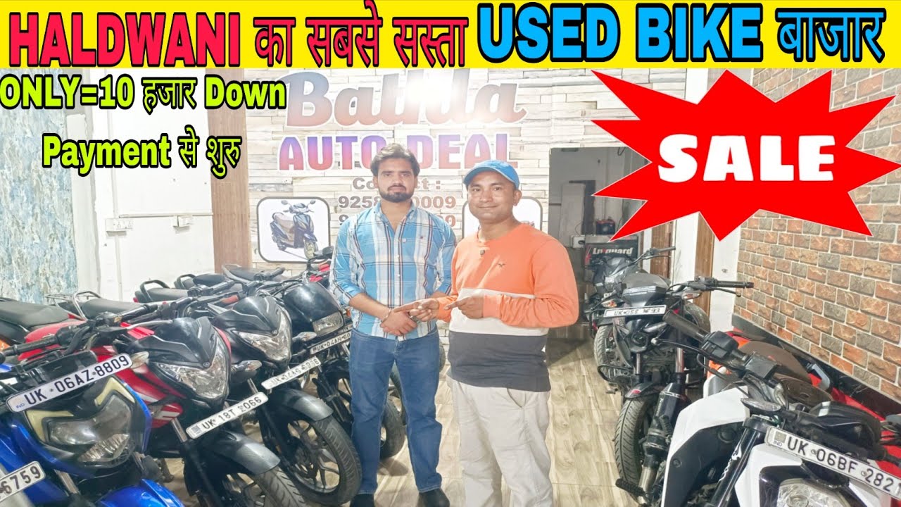Haldwani का सबसे सस्ता USED BIKE बाजार in Bathla Auto Deals Haldwani Uttarakhand 