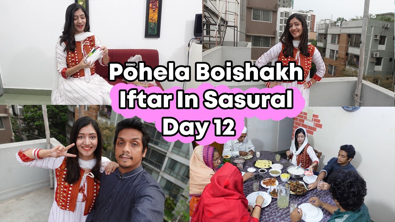 Iftar Routine + Celebrating Pôhela Boishakh | Day 12 | BENGALI PANTA BHAT, HILSA FISH  | SADIA RIND