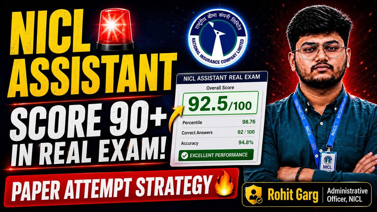 🚨 NICL Assistant 2026: Score 90+ in Real Exam! 😳 (Exact Paper Attempt Strategy by NICL AO)