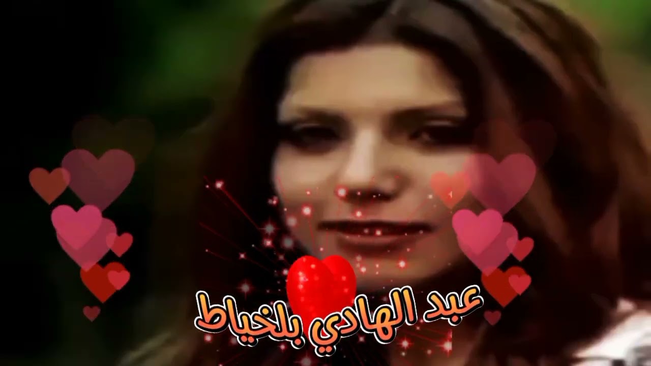 مش ضامن قلبك ❤ عبد الهادي بلخياط من فيلم ♧♧ الدنيا نغم 1978 ♧♧