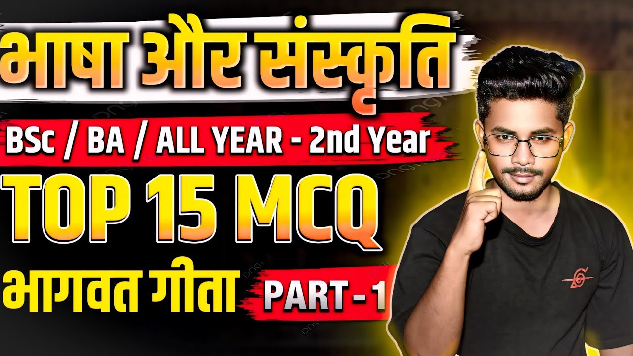 Bhagwat Geeta | Hindi language and culture | BA/B.COM/B.SC 2nd Year | Hindi foundation Course part 1