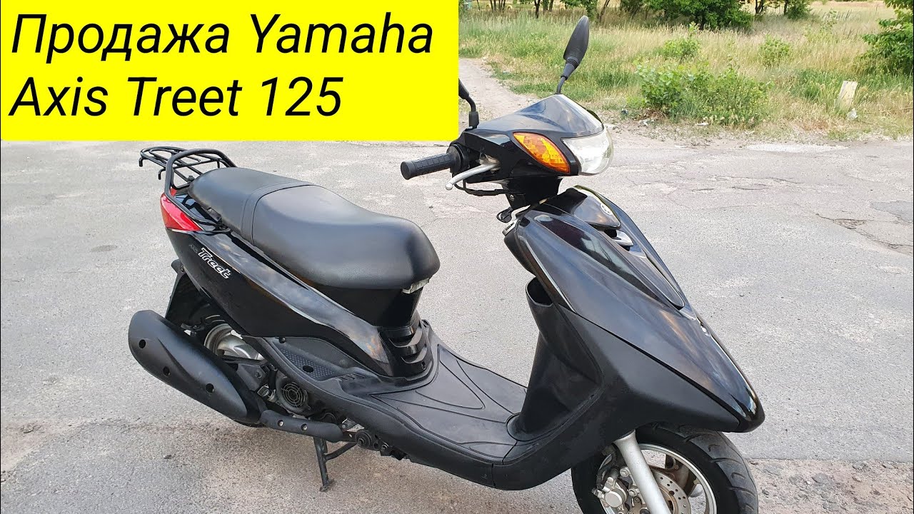 Скутер Yamaha Axis Treet без пробега по Украине SE53J + Тест