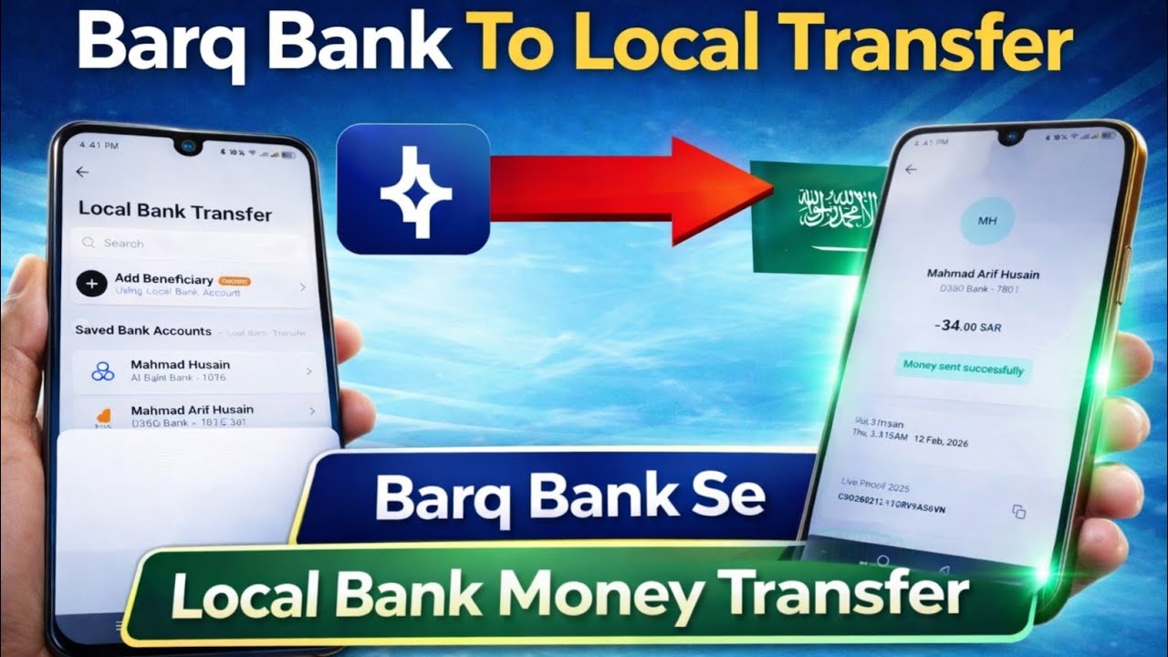 Barq Bank To Local Money Transfer | Barq Bank se Local Bank me money transfer kaise kare ? 
