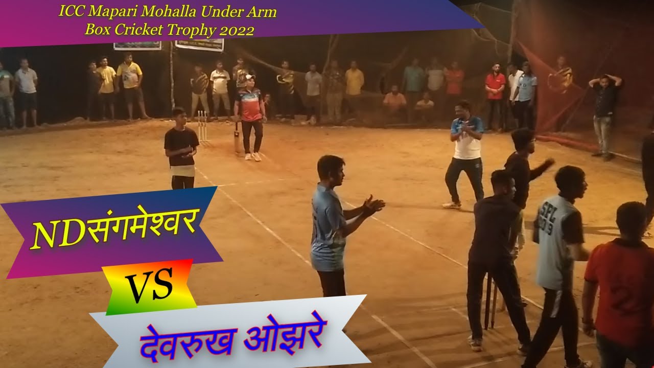 Devrukh Ozhare VS ND Challenger Quarter Final Match संगमेश्वर अंडर आर्म बॉक्स क्रिकेट स्पर्धा २०२२